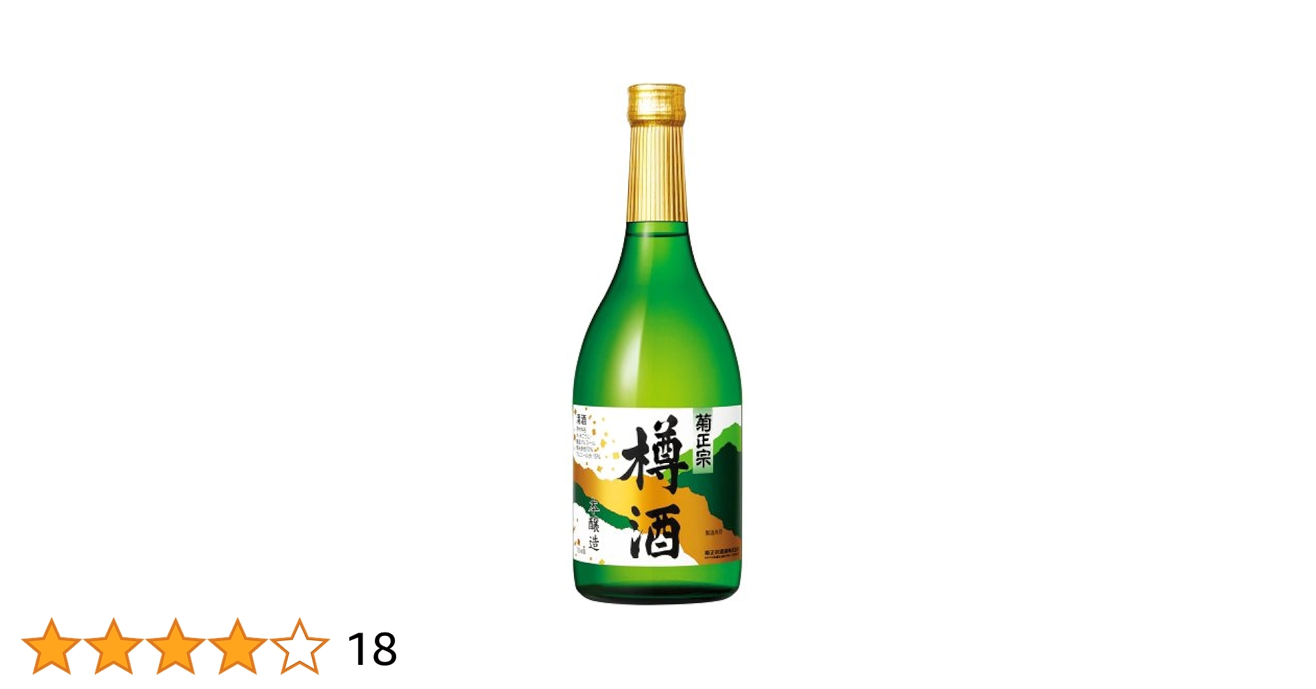 菊正宗　空樽5個セット　清酒　名酒　日本酒 Amazon.co.jp: 菊正宗 樽酒 本醸造 [ 日本酒 兵庫県 720ml